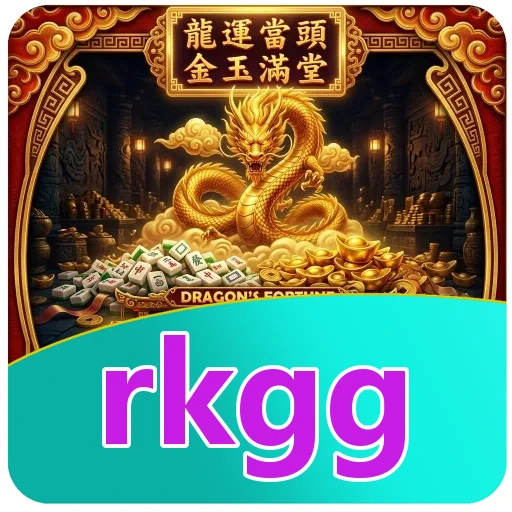 Keamanan rkgg